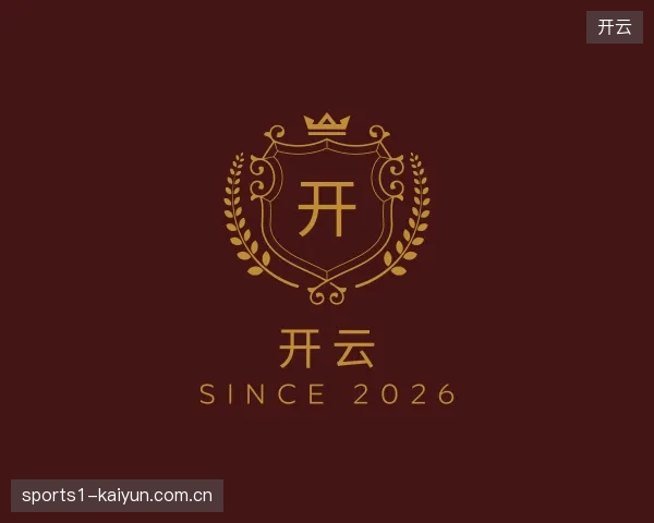 初识开云官方入口